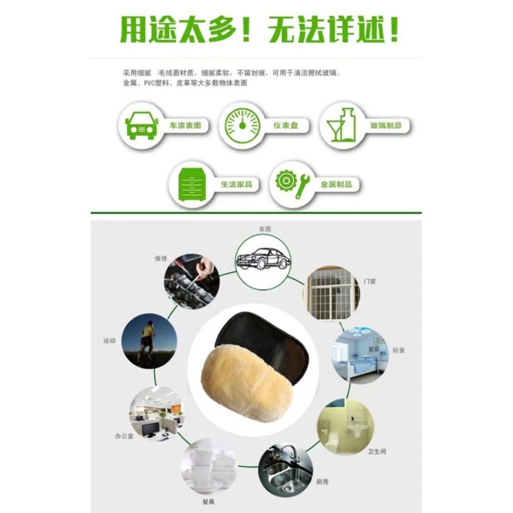 洗車神器 仿羊毛擦車手套 擦拭清潔工具 不傷車身 吸水力強 雙面加厚 清潔手套 擦車手套 加厚 洗車手套 自助洗車-細節圖3