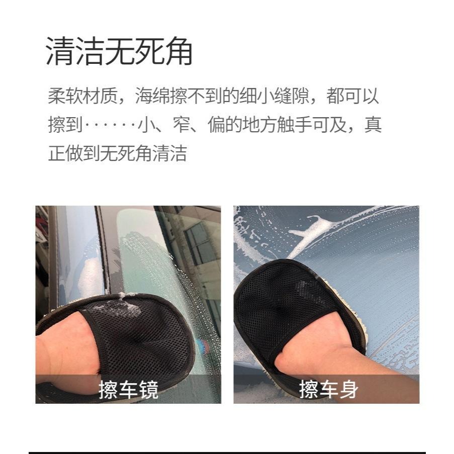 洗車神器 仿羊毛擦車手套 擦拭清潔工具 不傷車身 吸水力強 雙面加厚 清潔手套 擦車手套 加厚 洗車手套 自助洗車-細節圖4