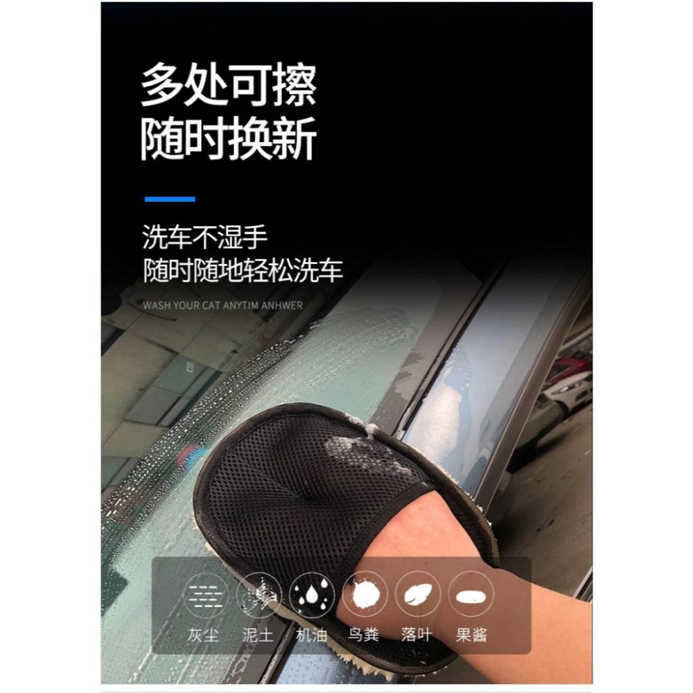 洗車神器 仿羊毛擦車手套 擦拭清潔工具 不傷車身 吸水力強 雙面加厚 清潔手套 擦車手套 加厚 洗車手套 自助洗車-細節圖5