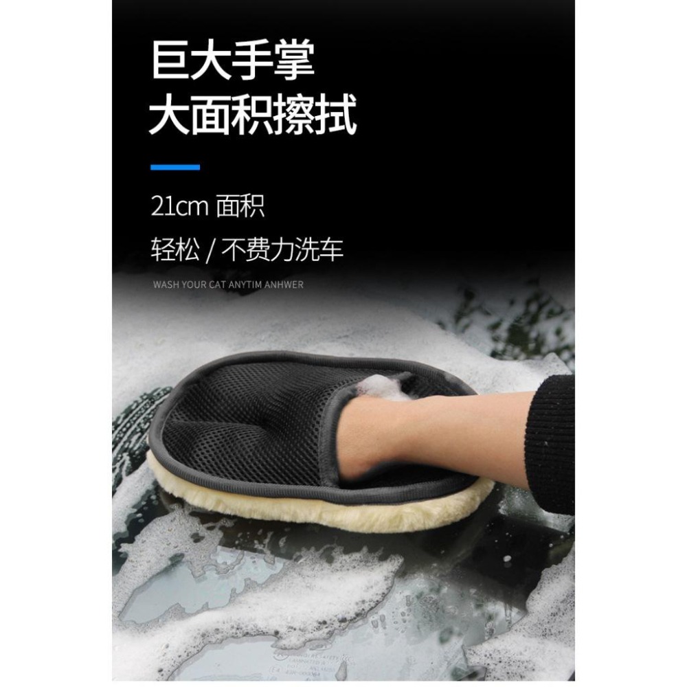 洗車神器 仿羊毛擦車手套 擦拭清潔工具 不傷車身 吸水力強 雙面加厚 清潔手套 擦車手套 加厚 洗車手套 自助洗車-細節圖6