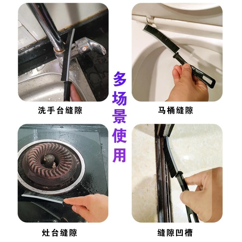 【現貨】多功能縫隙清潔刷 硬毛刷 窗框刷 廚房浴室死角神器 凹槽刷 清潔工具 家用手刷 去汙刷 刷子-細節圖2