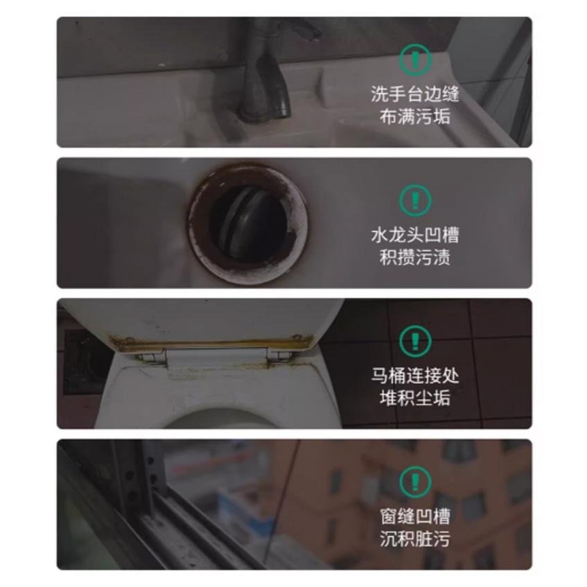 【現貨】多功能縫隙清潔刷 硬毛刷 窗框刷 廚房浴室死角神器 凹槽刷 清潔工具 家用手刷 去汙刷 刷子-細節圖4