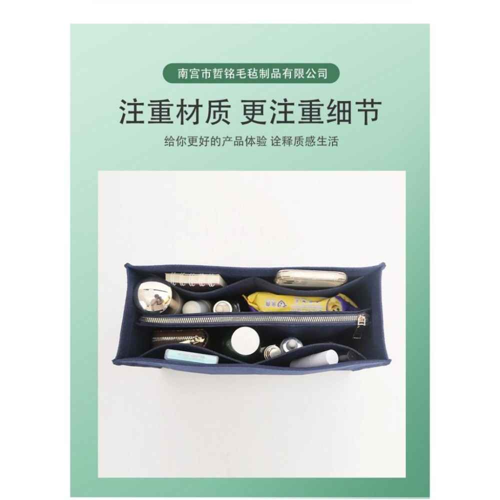 豆腐媽 毛氈 內膽包 包中包 托特包收納 包包收納 袋中袋-細節圖3