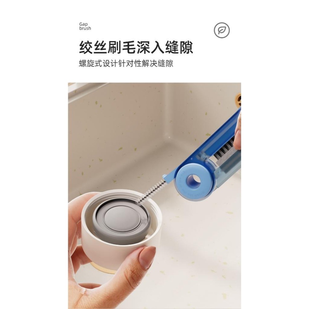 豆腐媽 四合一刷 廚房小物 保溫瓶必備 挑膠條 保鮮盒膠條清潔 四合一刷 多功能 清潔刷 杯口刷 杯蓋溝清潔 細縫清潔刷-細節圖5