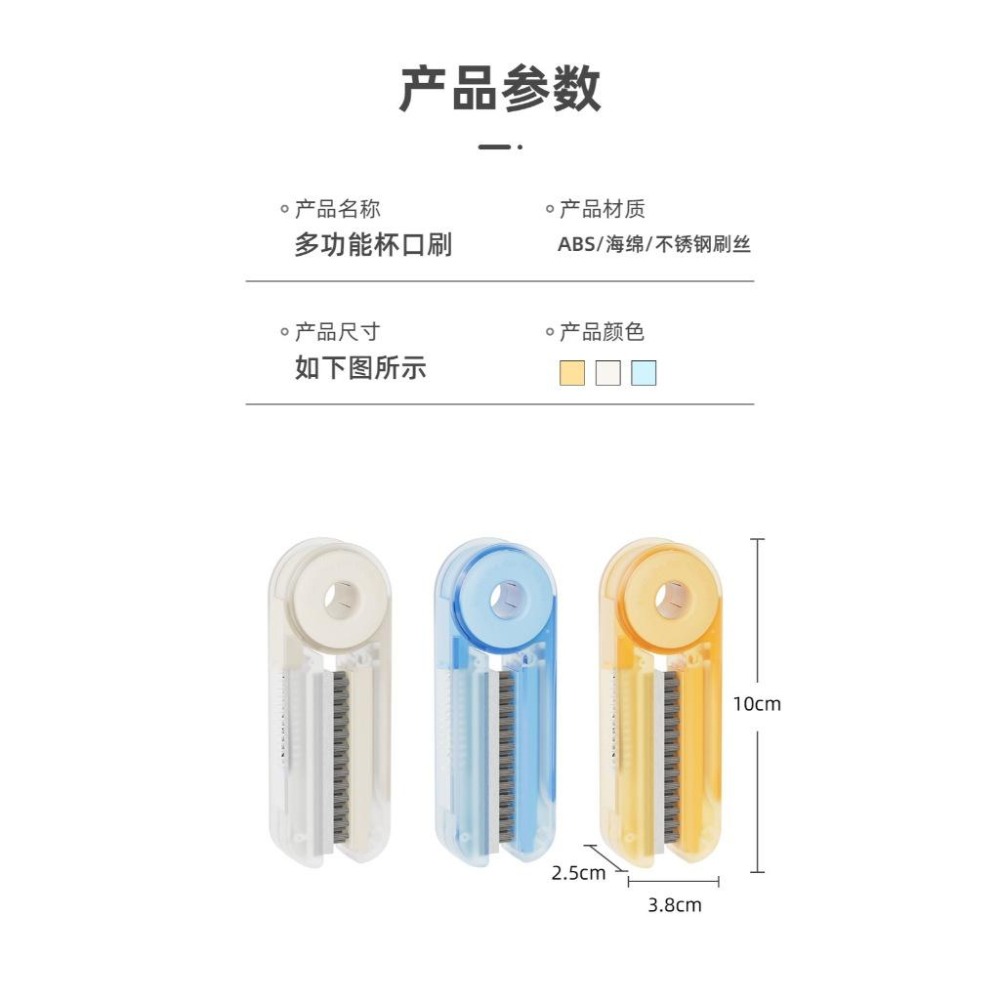 豆腐媽 四合一刷 廚房小物 保溫瓶必備 挑膠條 保鮮盒膠條清潔 四合一刷 多功能 清潔刷 杯口刷 杯蓋溝清潔 細縫清潔刷-細節圖6