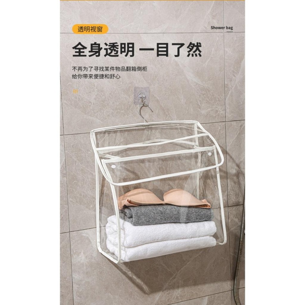 浴室防水掛袋 浴室 健身房 泳池 置衣收納袋 壁掛式 大容量 收納袋 PVC袋 透明袋 防潑水-細節圖4