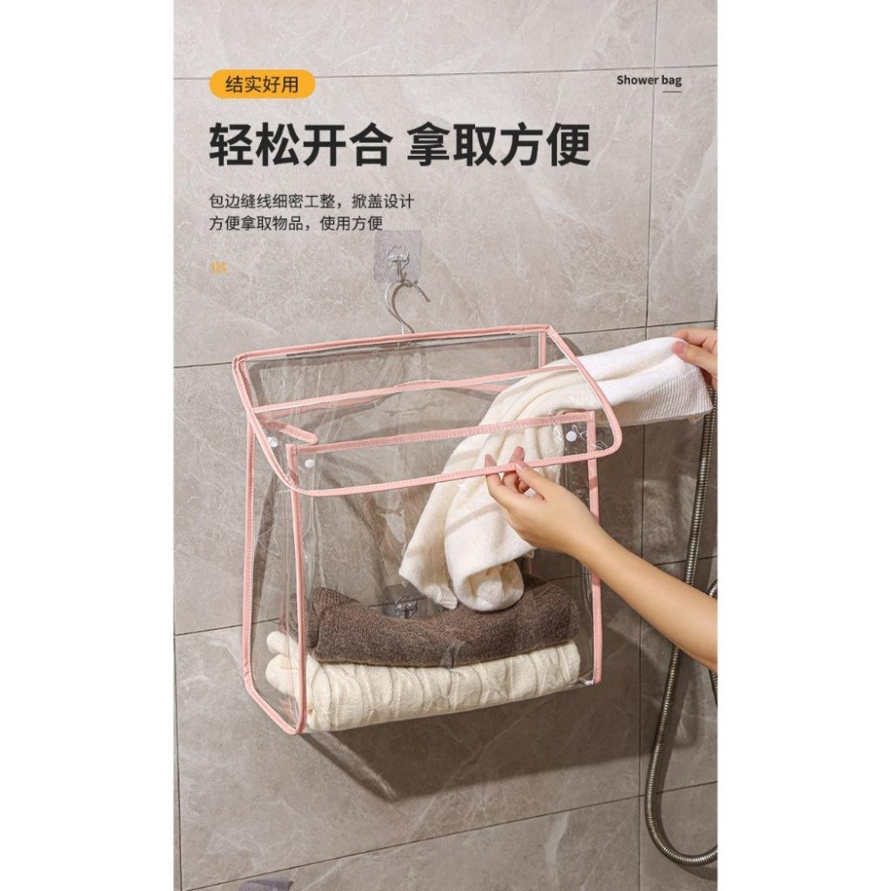 浴室防水掛袋 浴室 健身房 泳池 置衣收納袋 壁掛式 大容量 收納袋 PVC袋 透明袋 防潑水-細節圖5