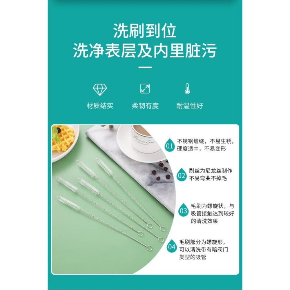 豆腐媽 吸管刷 粗吸管刷 細吸管刷 加長吸管刷 不鏽鋼把手 吸管刷 吸管刷 24公分 25.5公分-細節圖4