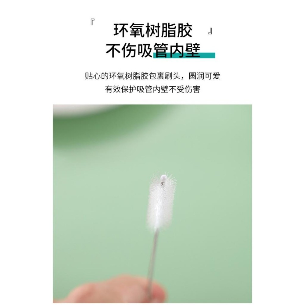 豆腐媽 吸管刷 粗吸管刷 細吸管刷 加長吸管刷 不鏽鋼把手 吸管刷 吸管刷 24公分 25.5公分-細節圖6
