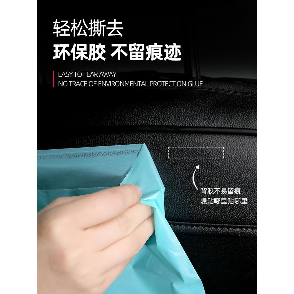 豆腐媽 掛式車用垃圾袋 30入/包 可掛式 一次性 拋棄式 垃圾袋 可黏貼 自黏式 桌面塑膠袋垃圾袋 小垃圾袋-細節圖4