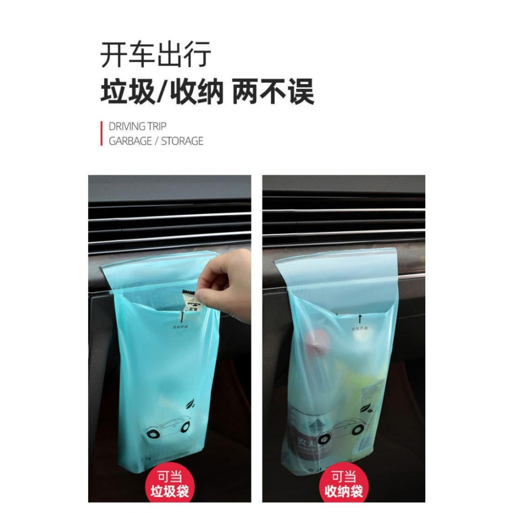 豆腐媽 掛式車用垃圾袋 30入/包 可掛式 一次性 拋棄式 垃圾袋 可黏貼 自黏式 桌面塑膠袋垃圾袋 小垃圾袋-細節圖5