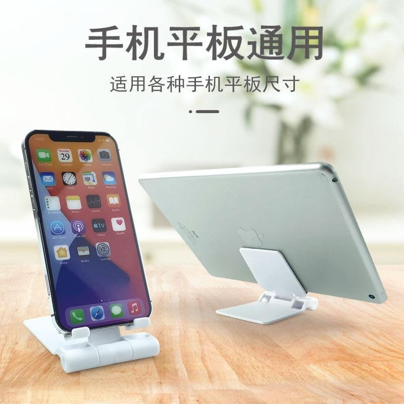 豆腐媽 手機架 簡易支架 外出支架 育兒小物 折疊手機支架 可調整支架 小禮物 贈品 平板架-細節圖5