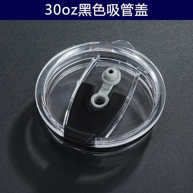 豆腐媽 冰霸杯杯蓋 適用30oz冰霸杯 外徑直徑10公分 吸管杯蓋 適用yeti 蓋子 杯蓋 粗吸管 喝珍奶 加料飲料-細節圖2
