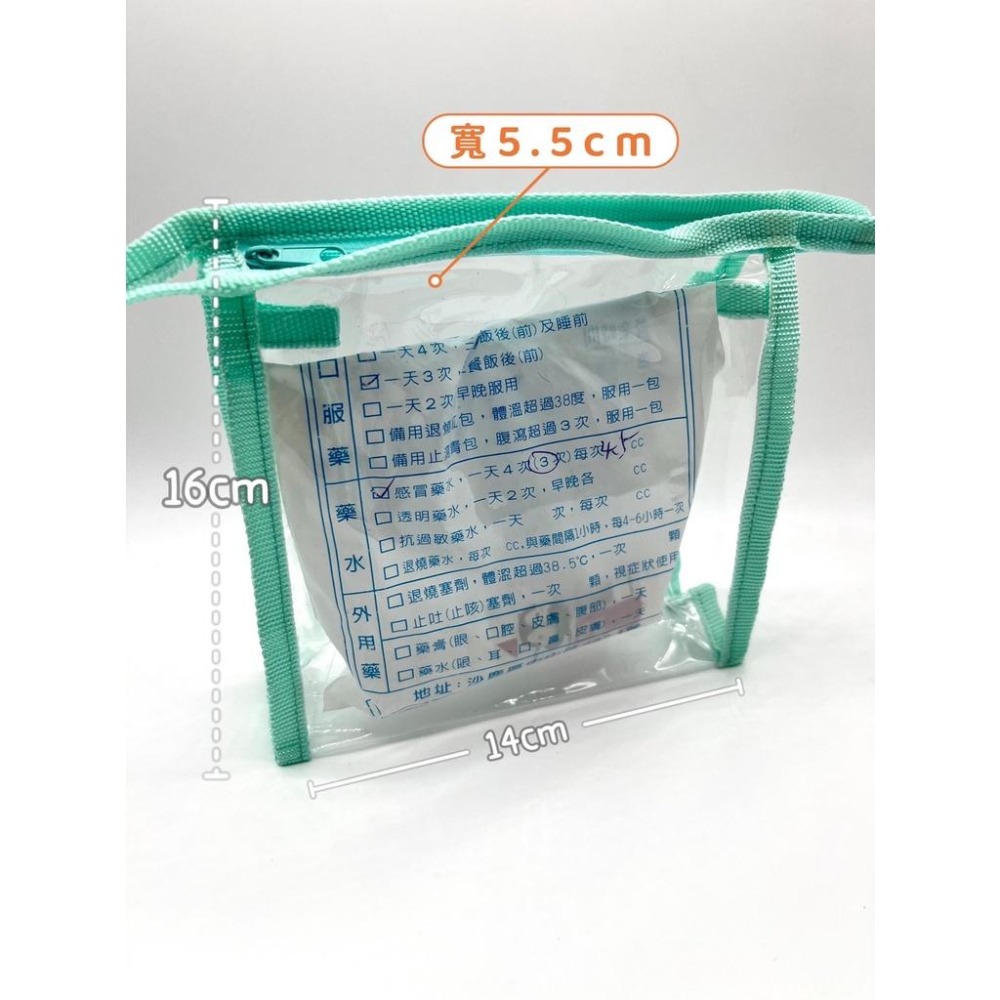 豆腐媽 現貨 PVC透明小物袋｜迷你收納袋 藥袋/托藥袋/口罩袋 幼稚園生日禮/活動小禮物包裝袋-細節圖4