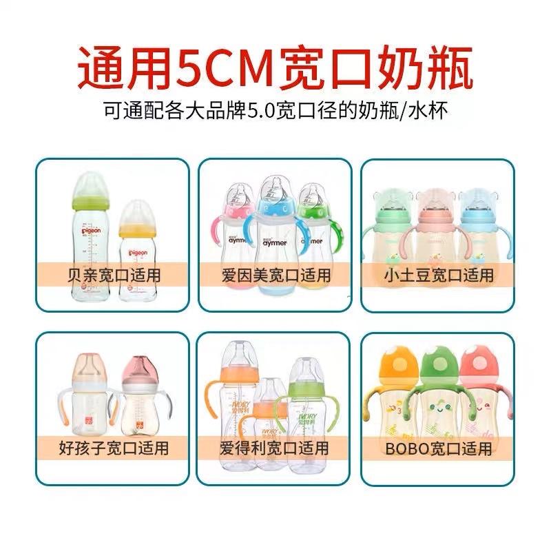 豆腐媽 現貨 奶瓶變水杯吸管組｜V型吸嘴 寬口徑適用 貝親/小獅王/辛巴 大寶寶防噴吸管 奶瓶配件-細節圖4