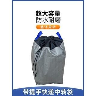 學生搬家收納袋 大容量可折疊洗衣袋 中轉袋 防水手提束口袋 家用必備-細節圖2