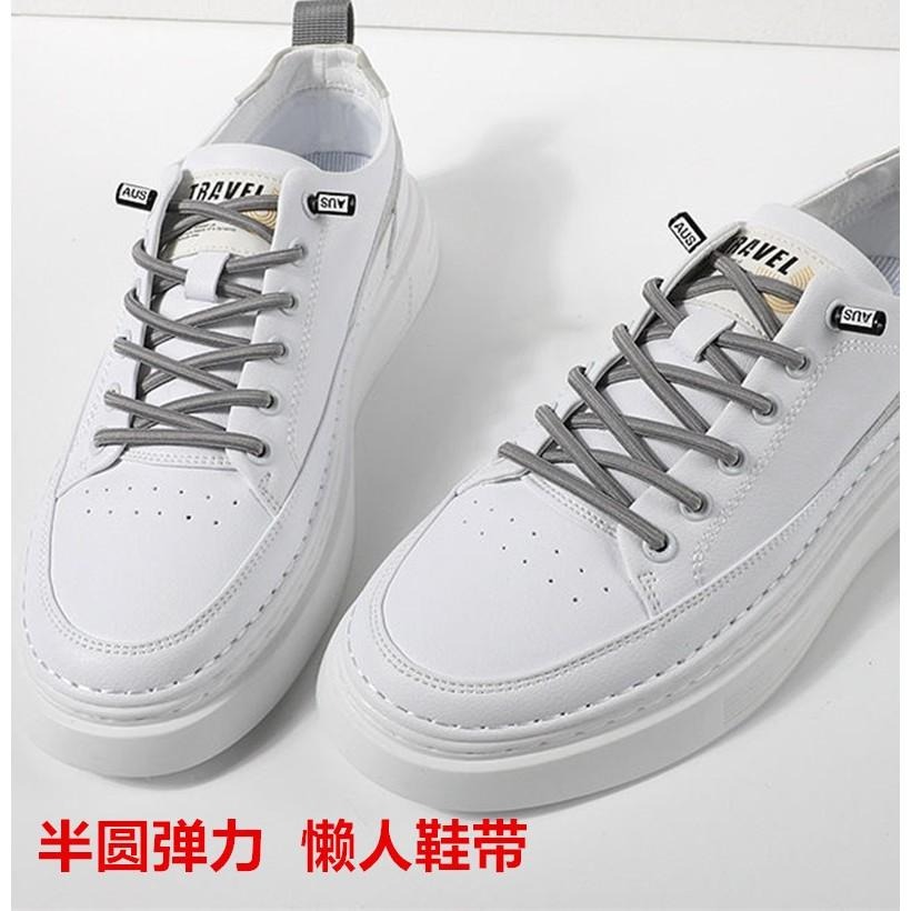 現貨 懶人鞋帶 彈性鞋帶 彈力鞋帶 免綁鞋帶 5mm半圓彈性鞋帶 免綁鞋帶 有彈性 小白鞋 皮鞋-細節圖2