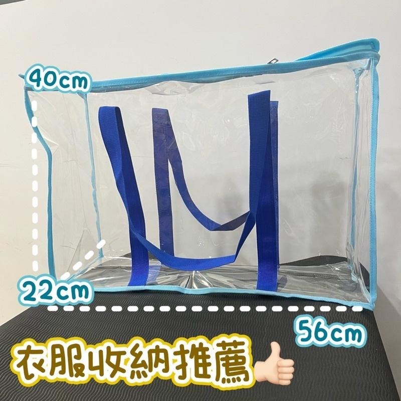 現貨｜加厚透明收納袋 PVC萬用袋 衣物/棉被/教具/玩具袋 手提袋 開學入學三色碗收納 多種規格-細節圖6