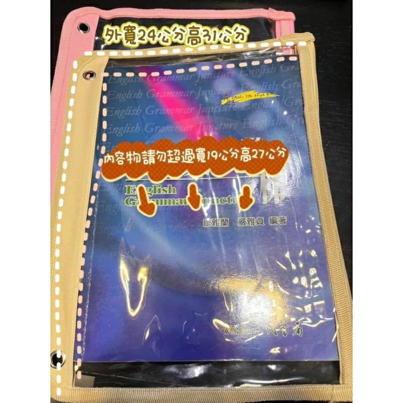 現貨｜加厚透明收納袋 PVC萬用袋 衣物/棉被/教具/玩具袋 手提袋 開學入學三色碗收納 多種規格-細節圖7