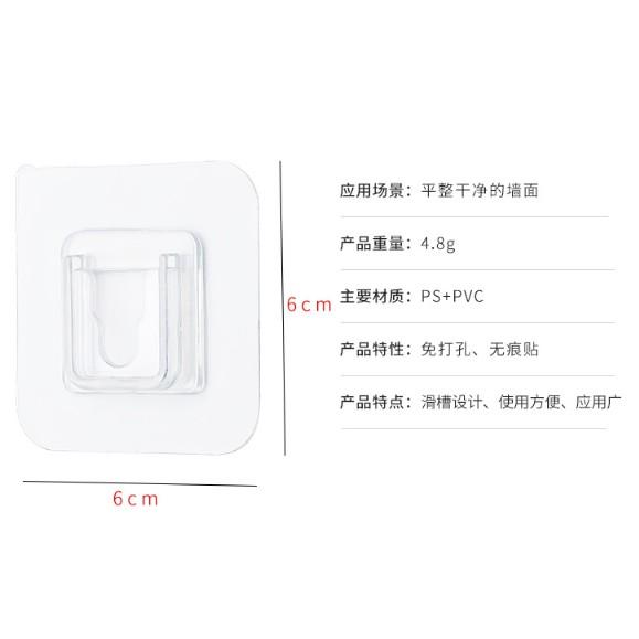 豆腐媽 現貨 無痕貼片固定器 無痕掛鉤 強力黏貼 插線排收納 電線理線 子母扣 多功能固定器-細節圖3