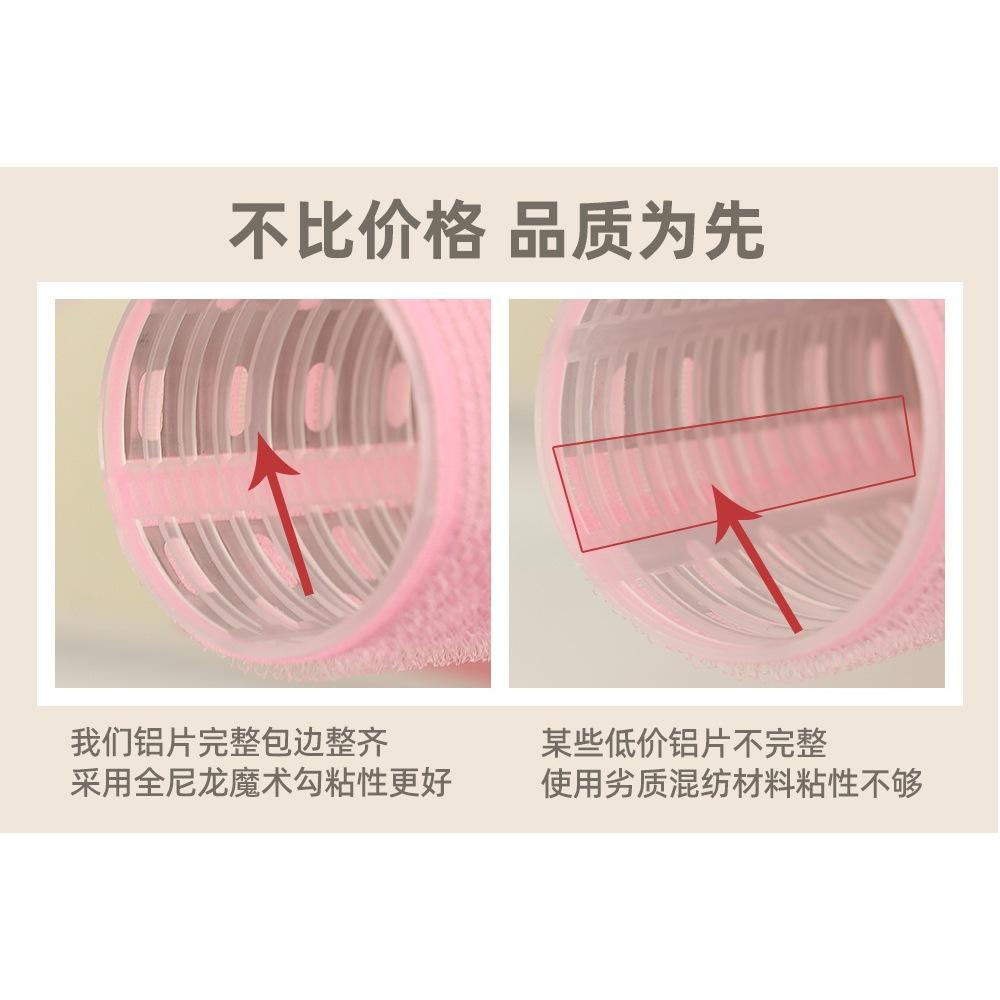 豆腐媽 現貨 空氣瀏海 髮捲 鋁芯自黏髮卷 瀏海卷 髮卷 女孩學生上班族必備 瀏海造型神器 髮捲-細節圖2