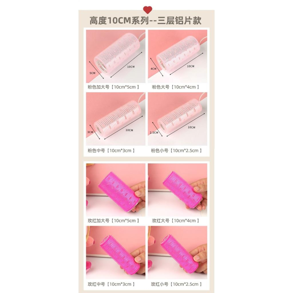 豆腐媽 現貨 空氣瀏海 髮捲 鋁芯自黏髮卷 瀏海卷 髮卷 女孩學生上班族必備 瀏海造型神器 髮捲-細節圖3