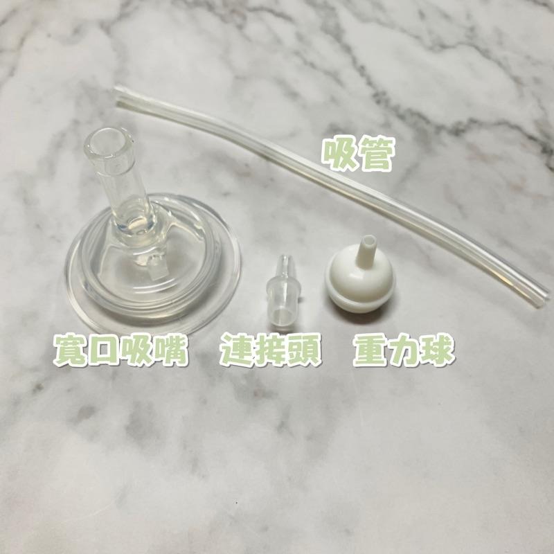 現貨 適用貝親 小獅王 NUK 酷可鴨 寬口奶瓶 奶瓶吸管 學習吸管 寬口徑專用 升級 十字口徑 可進消毒鍋 四入一組-細節圖3