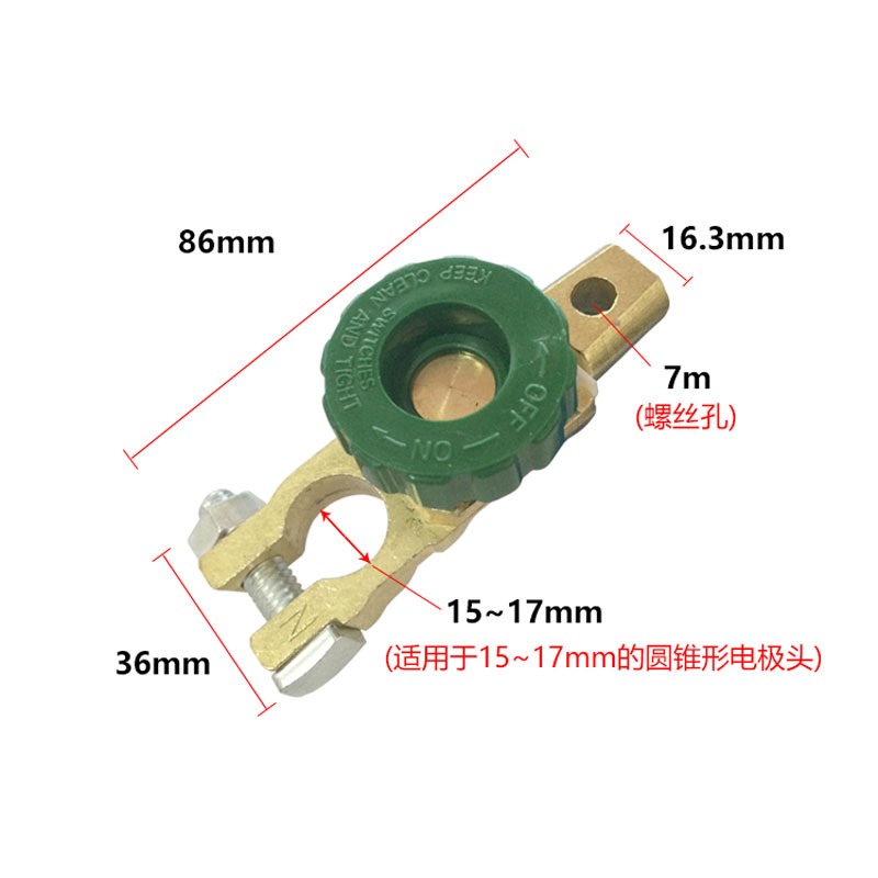 汽車斷電 汽車電池斷電開關 適用15mm 至 17mm 電瓶斷電 電瓶保護開關 負極斷電開關  4.9  63 評價-細節圖2