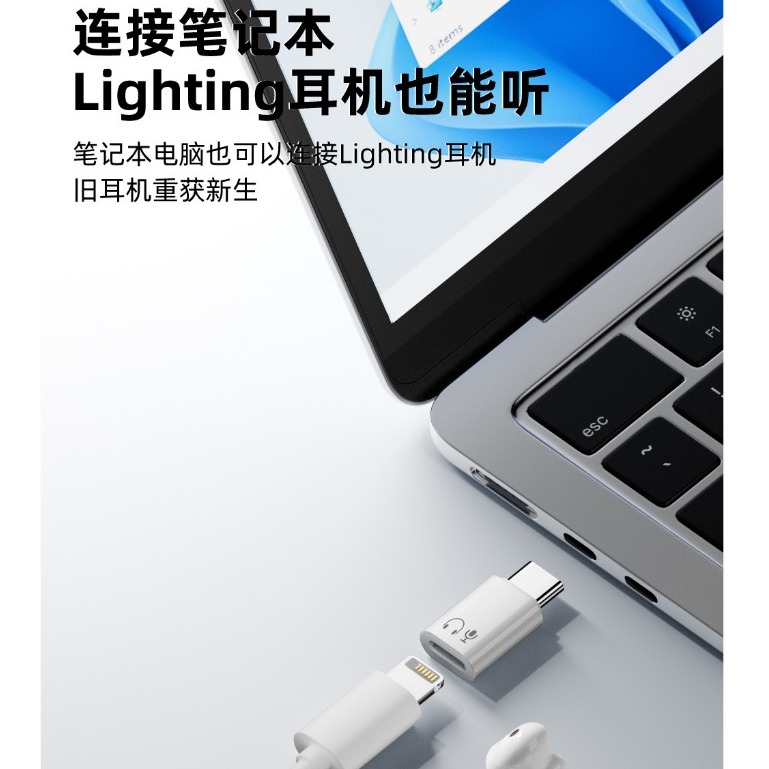蘋果耳麥轉 Typec USB-C 轉 蘋果耳麥 蘋果耳機 轉接 Typec 耳機轉接頭 蘋果耳機轉接頭-細節圖4