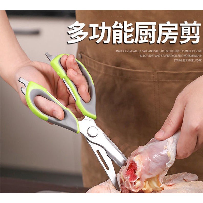 豆腐媽 廚房必備 多功能剪刀 料理剪 食物剪 磁吸 不鏽鋼強力剪 食物料理剪-細節圖2