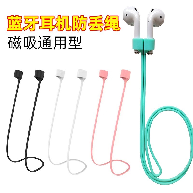 AirPods 4 Pro 2 3 磁吸耳機繩 耳機防丟繩 防丟繩 掛繩 矽膠繩 藍芽耳機 運動 耳機繩 磁吸防丟-細節圖2