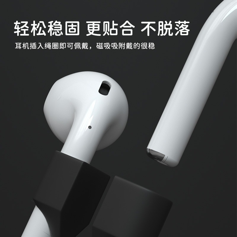AirPods 4 Pro 2 3 磁吸耳機繩 耳機防丟繩 防丟繩 掛繩 矽膠繩 藍芽耳機 運動 耳機繩 磁吸防丟-細節圖3