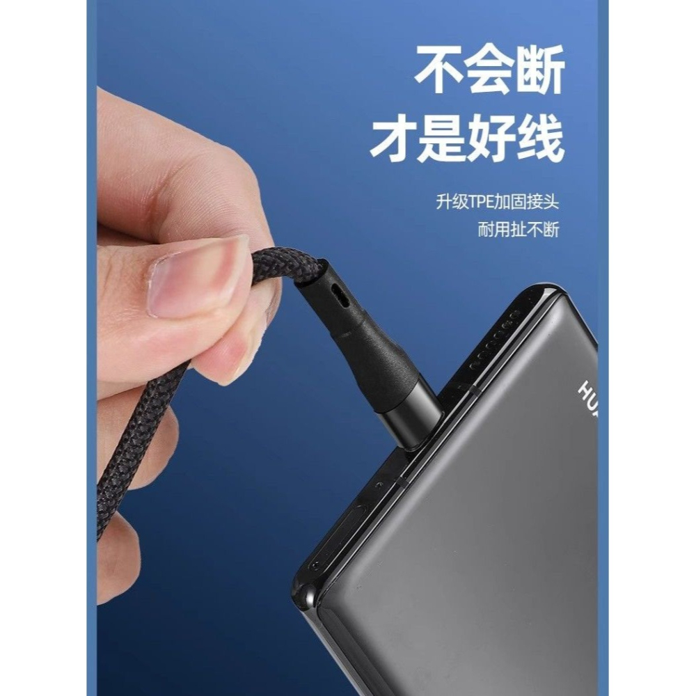 磁吸收納充電線 100W 快充｜TypeC PD｜iPhone 15 / 16 三星 小米 蘋果適用-細節圖5