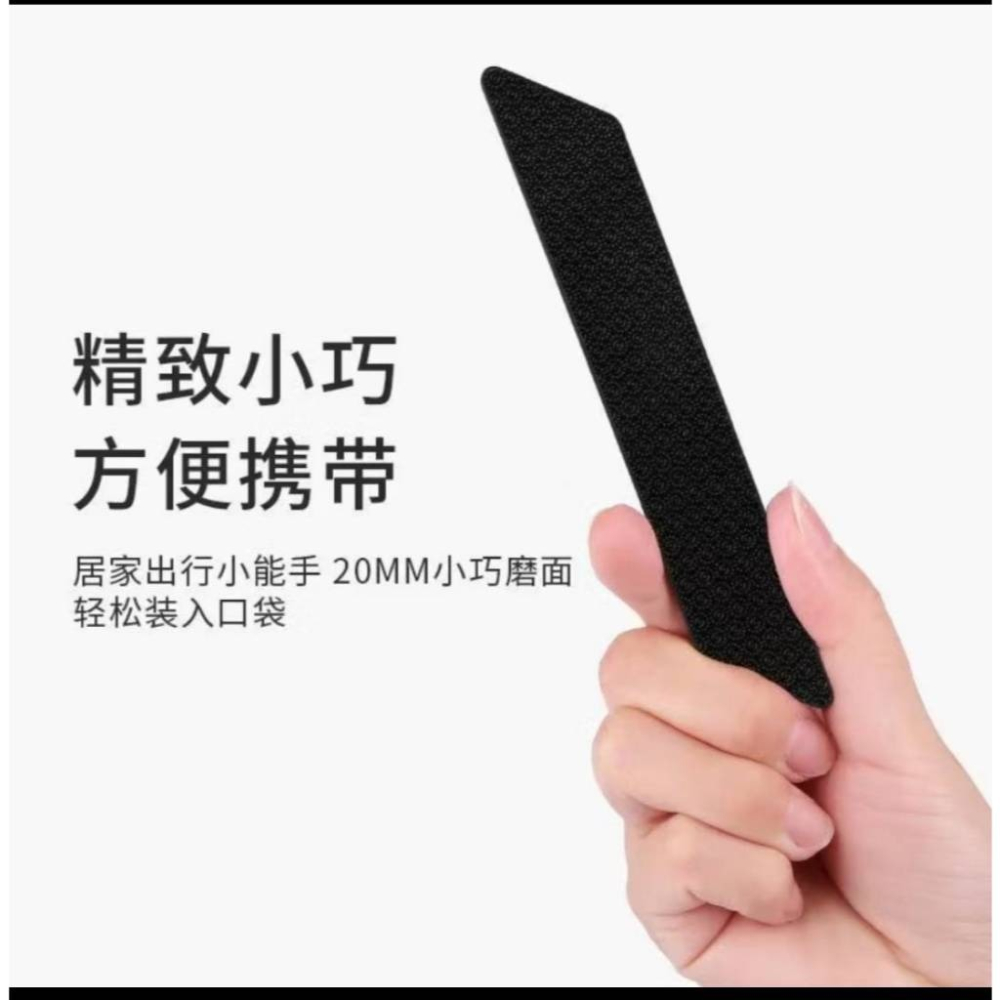 豆腐媽 磨繭器 磨皮銼刀 去老皮｜除手掌繭 磨手皮 去手指死皮 磨腳皮 搓腳後跟 去死皮工具-細節圖5