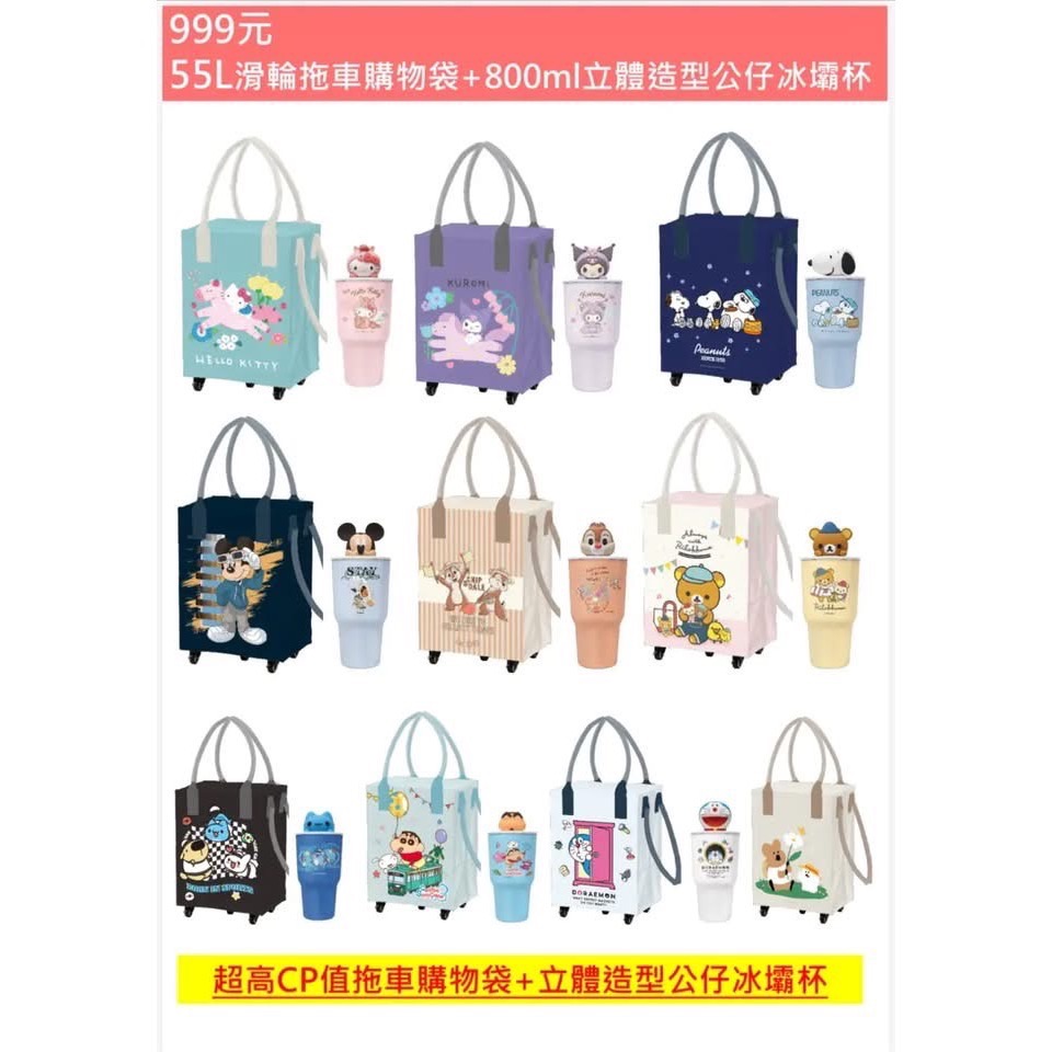 客訂 福袋-規格圖1