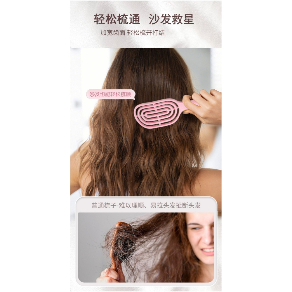 蓬鬆排骨梳椭圓形蚊香造型梳 乾濕兩用按摩梳 頭頂高顱頂塑型神器 梳順髮梳開結-細節圖5