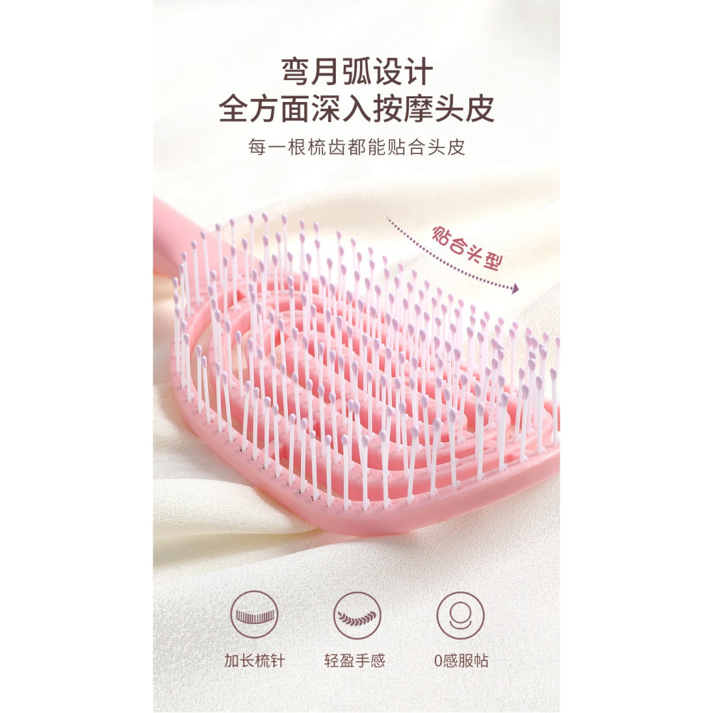 蓬鬆排骨梳椭圓形蚊香造型梳 乾濕兩用按摩梳 頭頂高顱頂塑型神器 梳順髮梳開結-細節圖6