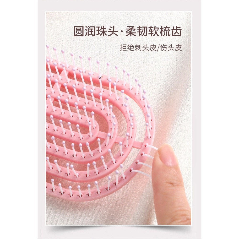 蓬鬆排骨梳椭圓形蚊香造型梳 乾濕兩用按摩梳 頭頂高顱頂塑型神器 梳順髮梳開結-細節圖3