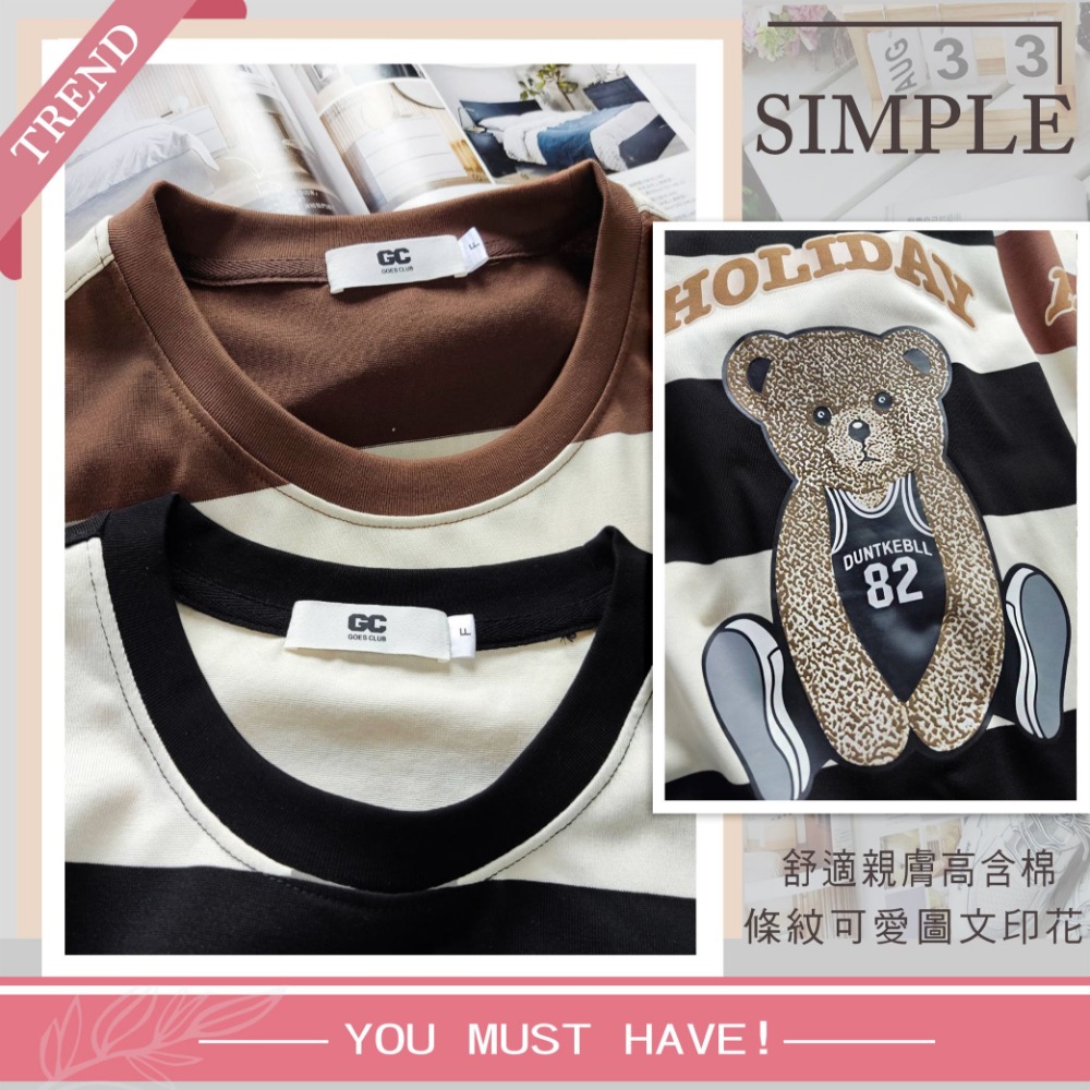 寬版OVERSIZE 熊熊圖 條紋T-細節圖3