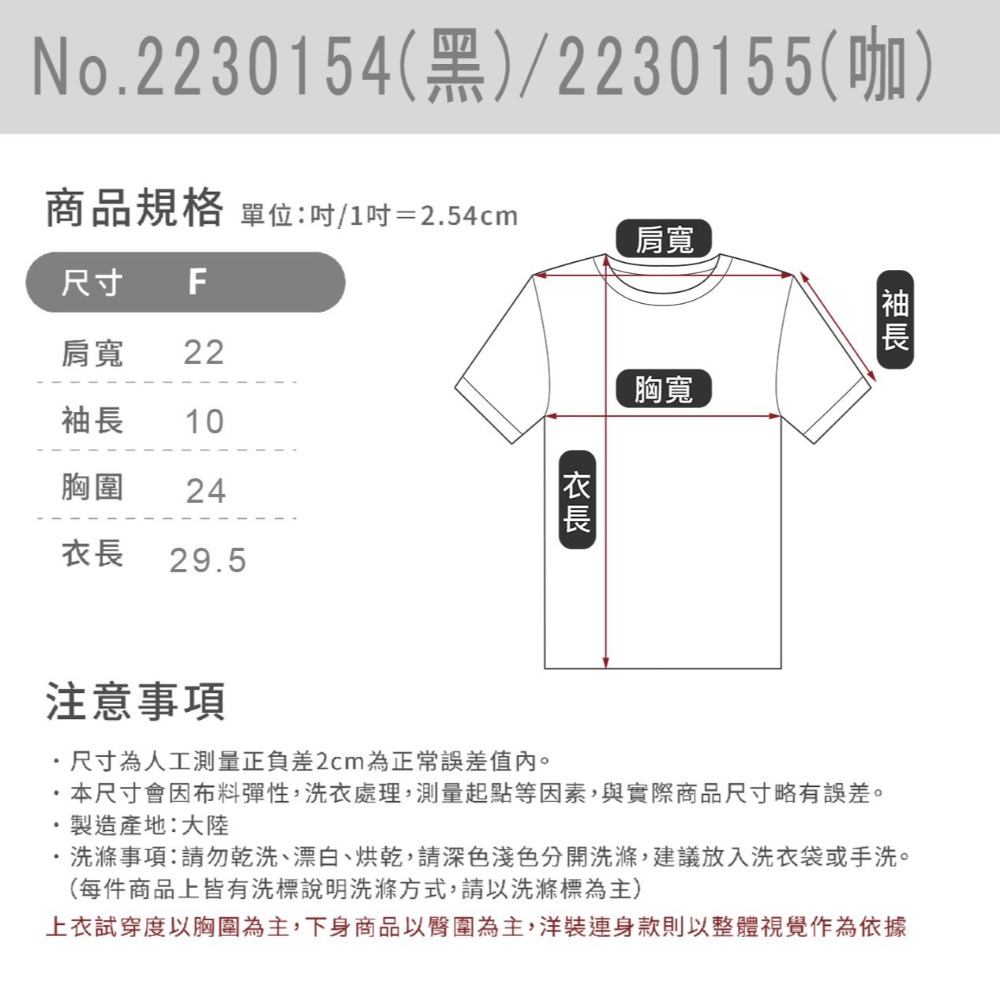 寬版OVERSIZE 熊熊圖 條紋T-細節圖5