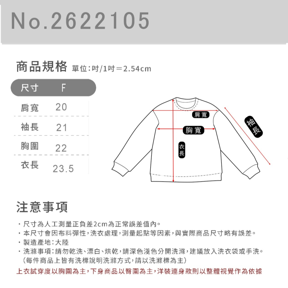 💖💖女神必買單品💖💖韓版時尚 千鳥格 針織拼接上衣-細節圖5