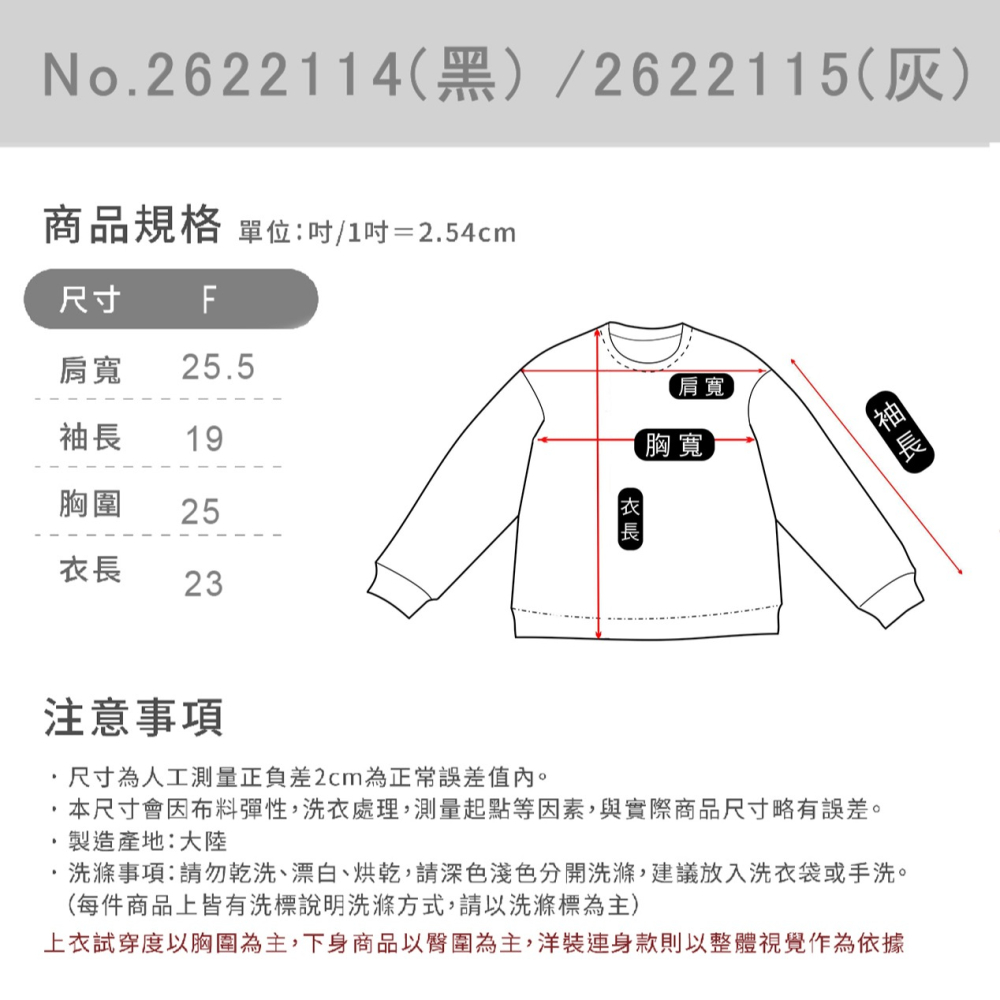 韓版時尚 編織休閒 T恤-細節圖6