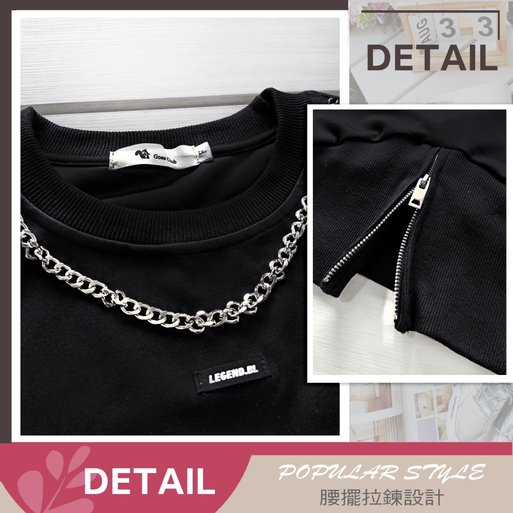 韓風時尚 （附鏈條）拉鍊造型短版上衣-細節圖3