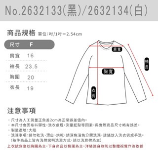 韓風時尚 （附鏈條）拉鍊造型短版上衣-細節圖7