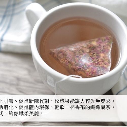 **現貨**曼寧 纖纖靚茶 2g*40入/袋✪溫柔香氣 口感甘美 容光煥發 量大另議-細節圖3