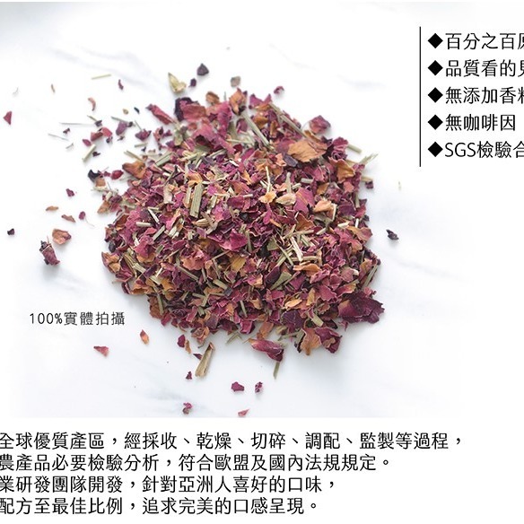 **現貨**曼寧 纖纖靚茶 2g*40入/袋✪溫柔香氣 口感甘美 容光煥發 量大另議-細節圖2