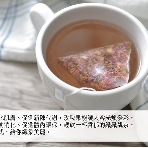 **現貨**曼寧 纖纖靚茶 2g*40入/袋✪溫柔香氣 口感甘美 容光煥發 量大另議-細節圖3