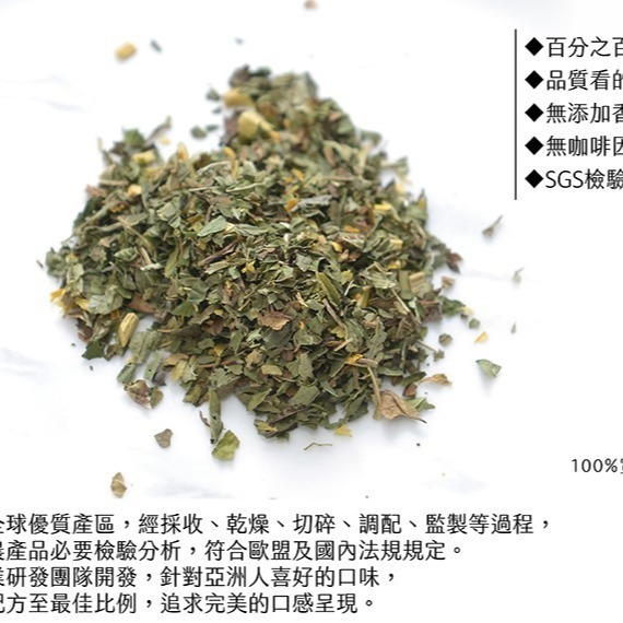 **現貨**曼寧 元氣勁茶 2g*40入/袋✪清新薄荷 舒爽提神 量大另議-細節圖2