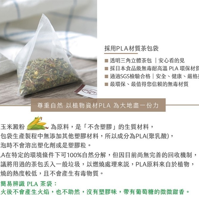 **現貨**曼寧 元氣勁茶 2g*40入/袋✪清新薄荷 舒爽提神 量大另議-細節圖4