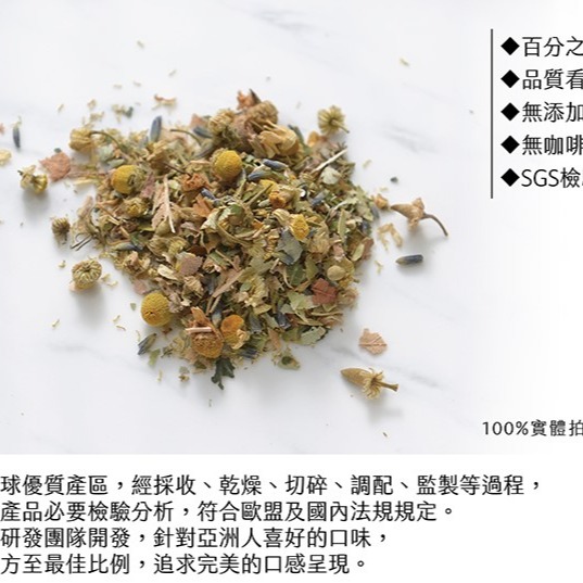 **現貨**曼寧 舒壓淨茶2g*40入/袋✪✪舒緩壓力 放鬆身心 量大另議-細節圖2